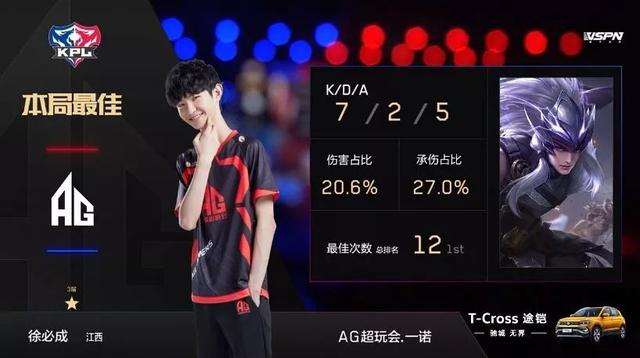 杀后